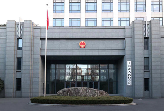 上海市人民检察院第一分院诉应志敏、陆毅走私废物、走私普通货物案
