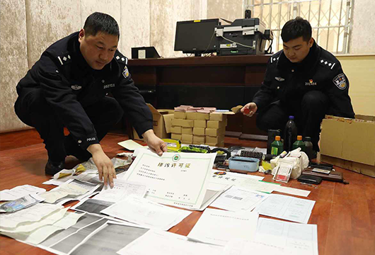 骗取出口退税罪——“循环出口”特大骗税案